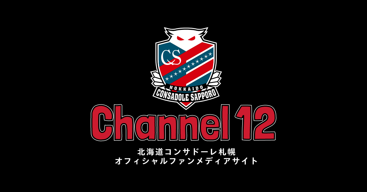 Channel 12