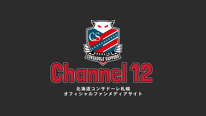 2021Ｊエリートリーグ第7節 vs 横浜F・マリノス戦　試合動画
